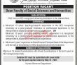 Shifa Tameer-e-Millat University (STMU) Latest Management PK Jobs 2021