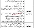 Shipyard Jobs 2022 | Shipyard & Engineering Works Limited Headquarters
