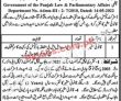 Sialkot District Council Today New Jobs 2022 Advertisement Pk