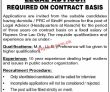 Sindh Katchi Abadis Authority  jobs 2023