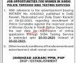 Sindh Police Jobs 2023 | Sindh Police Head Office Announced