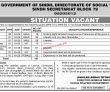 Social Welfare Secretariat Announced Management Pk Jobs 2021