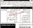 Sports Jobs 2022 | Ministry Of Youth & Sports Headquarters