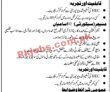 Steel Mills Pk Jobs 2021 | Pakistan Steel Mills Company