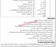 Tesco Pk Jobs 2021 | Tesco Electric Power Supply Company