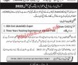Tevta Jobs 2022 | Technical Education & Vocational Training Authority