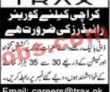 Trax Logistics Pk Jobs 2021 | Trax Logistics Courier Company