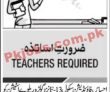Teaching Pk Jobs 2021 | Ehsaas Foundation School Announced Latest