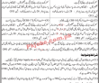 Technical Education & Vocational Training Authority (TEVTA) PK Jobs 2021