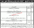 Technical Education & Vocational Training Authority (TEVTA) Teaching PK Jobs