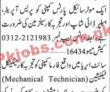 Technical Jobs 2022 | Technical Organization Announced Latest Management &