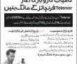 Telenor Jobs 2023 | Telenor Pakistan Announced Latest Jobs 2023
