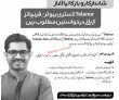 Telenor Pakistan Announced Franchise Distribution 2021