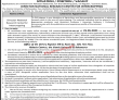 The Islamia University Latest Management PK Jobs 2021