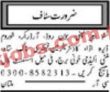 Tissue Paper Company Jobs 2023 | Tissue Paper Company Head