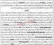 Today Government Jobs Pakistan District & Session Courts Jobs 2022