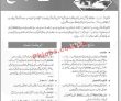 Today Govt Jobs Khushhali Microfinance Bank Limited Jobs 2022