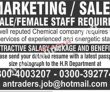 Today Govt Jobs In Pakistan Chemical Industry Jobs 2022