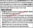 Tourism Jobs 2022 | Tourism Department Head Office Announced Latest