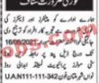 Toyota City Motors Company Announced Management Support Staff Pk Jobs