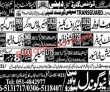 Uae Airport Pk Jobs 2021 | Uae Airport Transguard Company