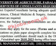Uaf jobs 2022 | University Of Agriculture Headquarters Announced Latest Recruitments