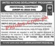 Undp Jobs 2022 | United Nations Development Programme Undp Headquarters