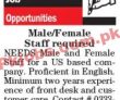 Us Based Company jobs 2023