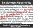 US Embassy PK Jobs 2021