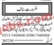 Ufone Jobs 2022 | Ufone Pakistan Company Franchise Head Office