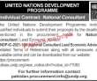 United Nations Development Programme (UNDP) Management PK Jobs 2021