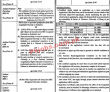 University of Jhang Faculty & Management PK Jobs 2021