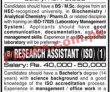 University Of Karachi Jobs 2022 | University Of Karachi Headquarters Announced