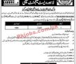Wmc Pk Jobs 2021 | Waste Management Company Announced Latest