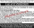 Wapda Employees Cooperative Housing Society PK Jobs 2021