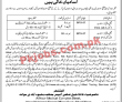 Welfare Department Pk Jobs 2021 | Population Family Welfare Department