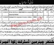 Zakat & Ushr Department Committee Management Pk Jobs 2021