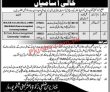 Zakat & Ushr Department Head Office Announced Latest Advertisement Jobs