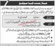 Zarai Taraqiati Bank Limited Ztbl jobs 2023