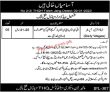 Latest Data Entry Jobs 2023 | Tehsil Headquarters Hospital Thq Headquarters