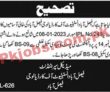 Latest Fic Jobs 2023 | Faisalabad Institute Of Cardiology Headquarters Announced
