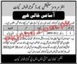 Latest Issb Jobs 2023 | Inter Service Selection Board Headquarters Announced
