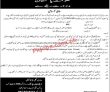 Latest Ministry Of Railways jobs 2023 | Latest Ministry Of Railways headquarters Announced