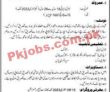Latest Mujahid Force Jobs 2023 | Mujahid Force Headquarters Announced Latest