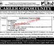 Latest P&db Jobs 2023 | Planning And Development Board Headquarters Announced Latest