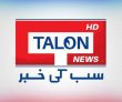 Talon News Talon News Media House Job Required Seosemjob